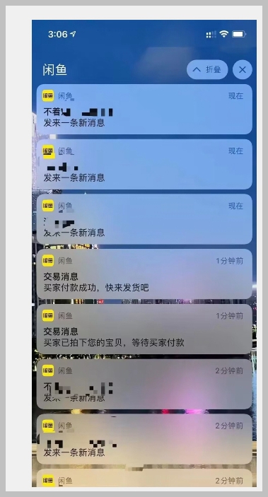 外面收费1980的闲鱼电商终极版，保姆级教程（附选品表）