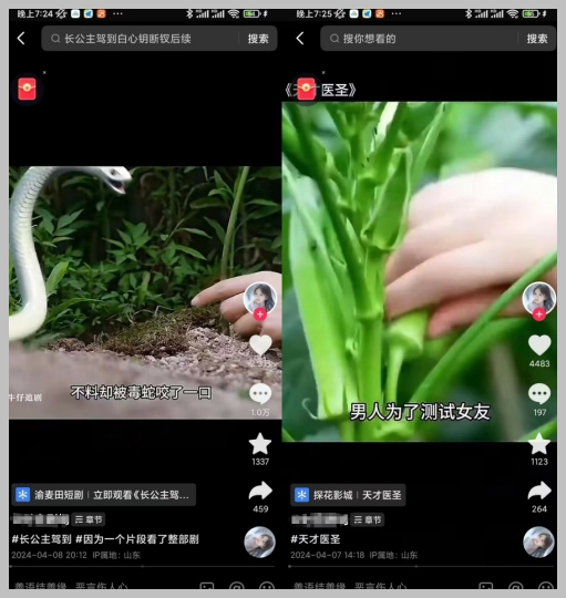 探秘抖音卡章节搬运技巧:百分百过抖,一比一搬运,安卓用户专享【揭秘】