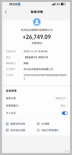 网剧推广计划丨真一键搬运丨矩阵操作丨零粉变现月入过W