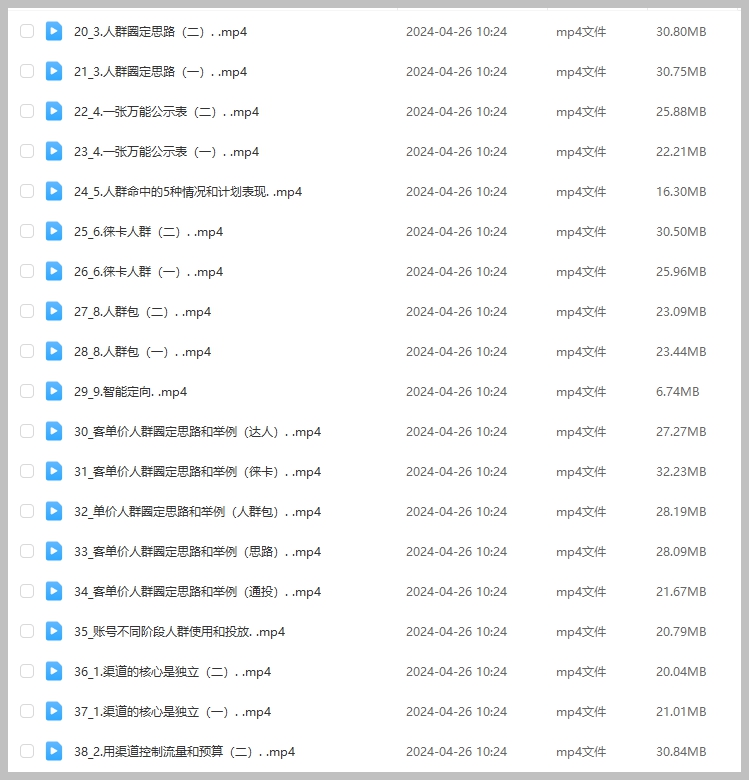 策略与技巧完全解析:千川高客课程带你领略投放的奥秘,享受1月答疑服务