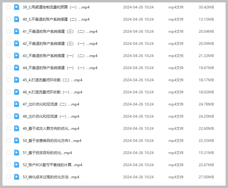 策略与技巧完全解析:千川高客课程带你领略投放的奥秘,享受1月答疑服务