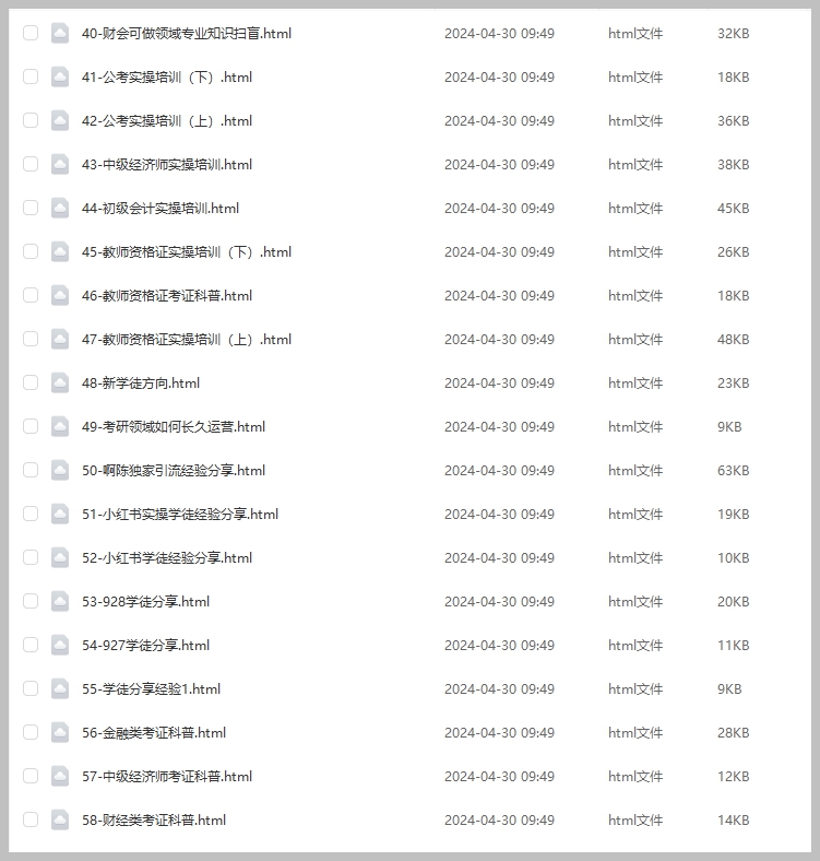 小红书引流实用技巧大揭秘:干货知识科普,绝对值得收藏!