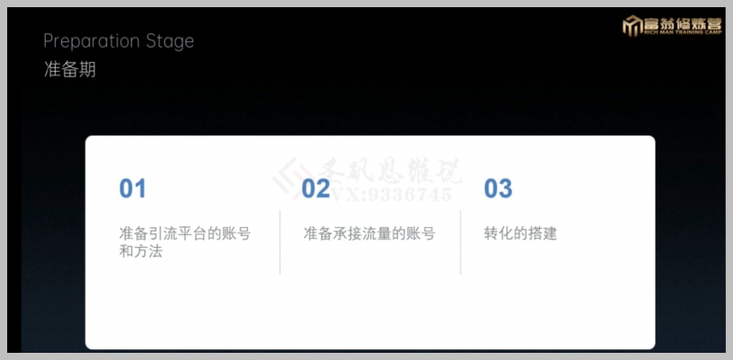 十万个富翁修炼宝典之1.QQ流量每天4-5小时,一天500-1000