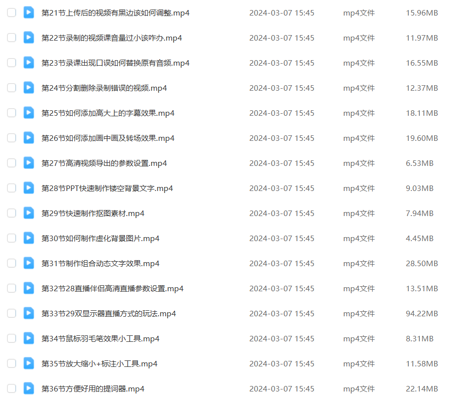基础学虚拟录课&直播间搭建,普通设备也能玩出高清画质