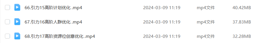 99节电商实操课运营+推广，电商新品从0打爆