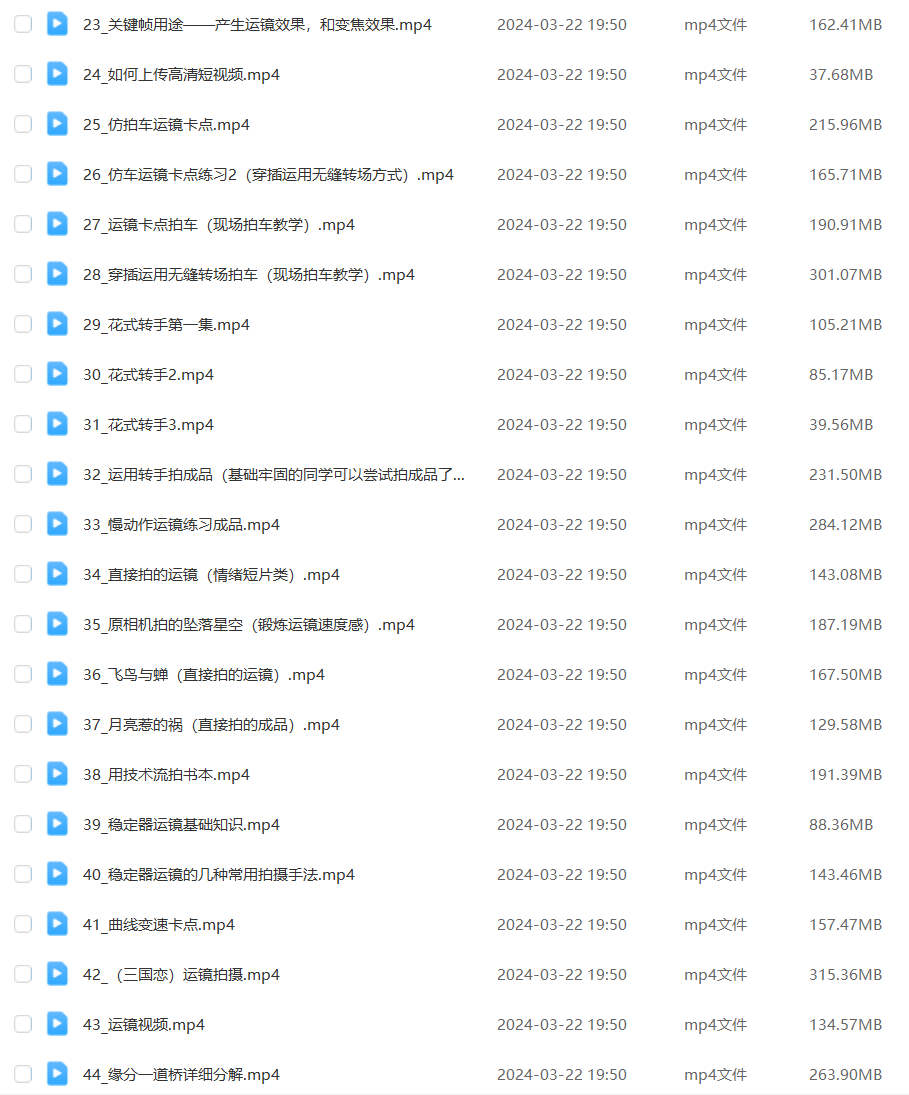 技术流运镜攻略:多视角演示,拍摄+剪辑双管齐下