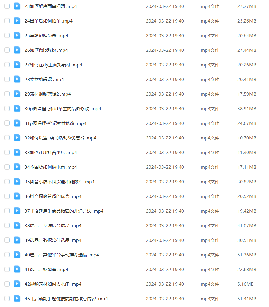 KK全域电商：全体系实操课程，助你跨平台打造电商帝国