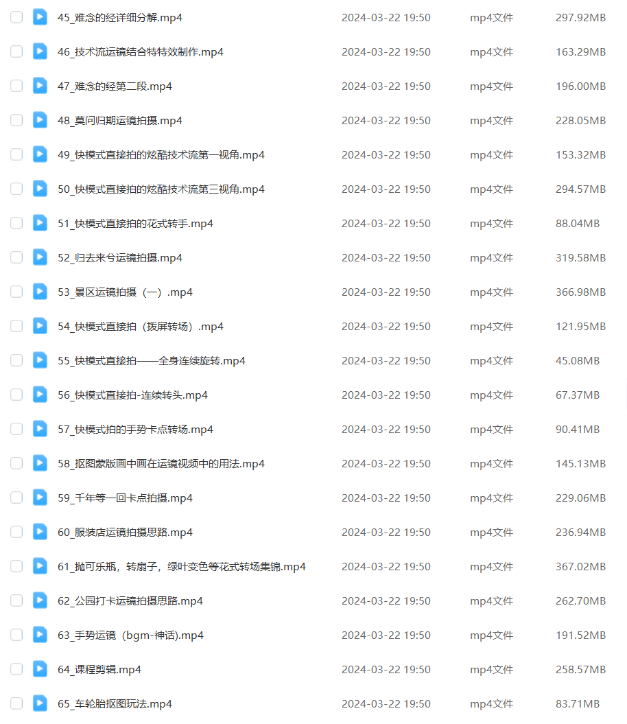 技术流运镜攻略:多视角演示,拍摄+剪辑双管齐下