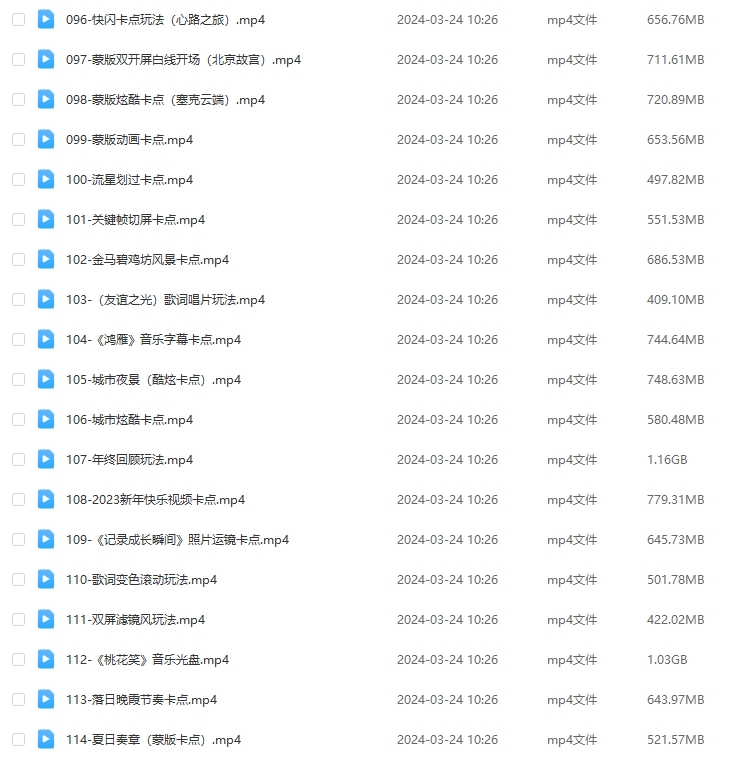 一课掌握,无限可能:全能高手剪辑实操课程全面解析