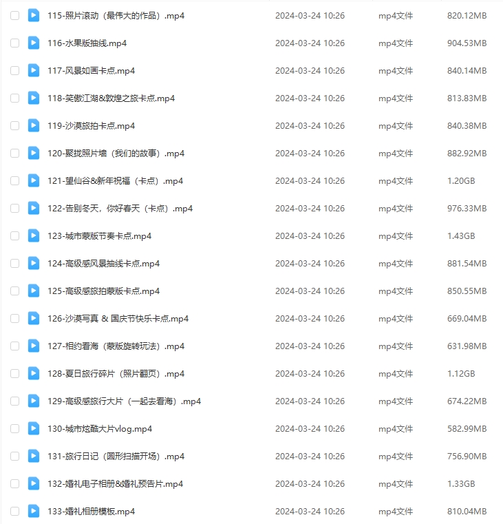 一课掌握,无限可能:全能高手剪辑实操课程全面解析