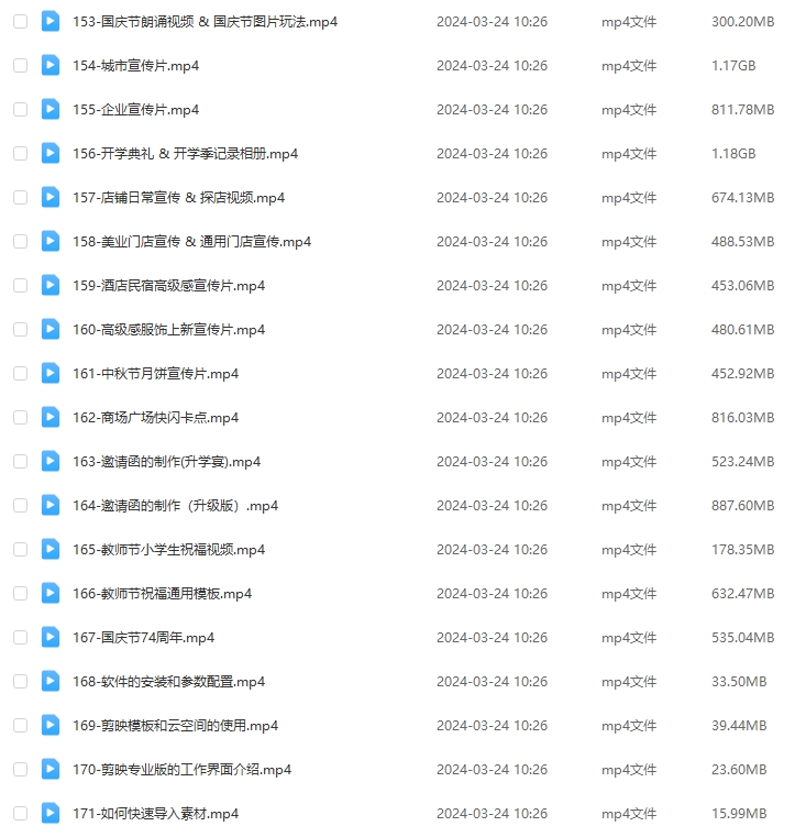 一课掌握,无限可能:全能高手剪辑实操课程全面解析