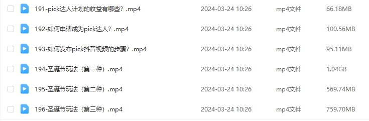 一课掌握,无限可能:全能高手剪辑实操课程全面解析