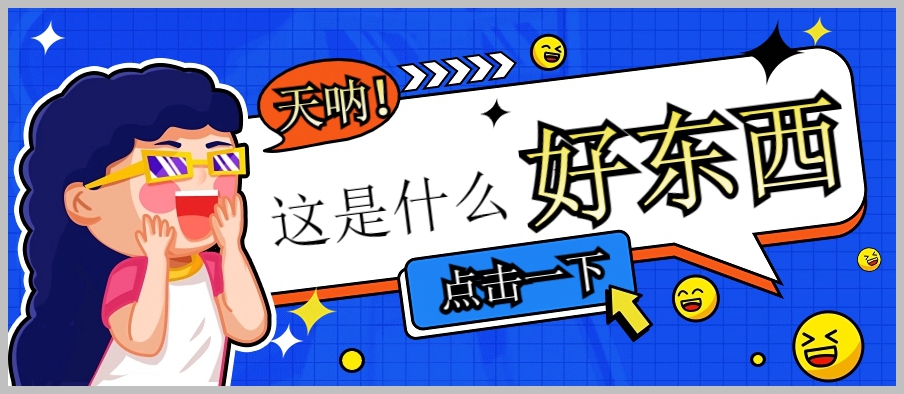 七猫小说福利大放送:全自动挂机,日进160+