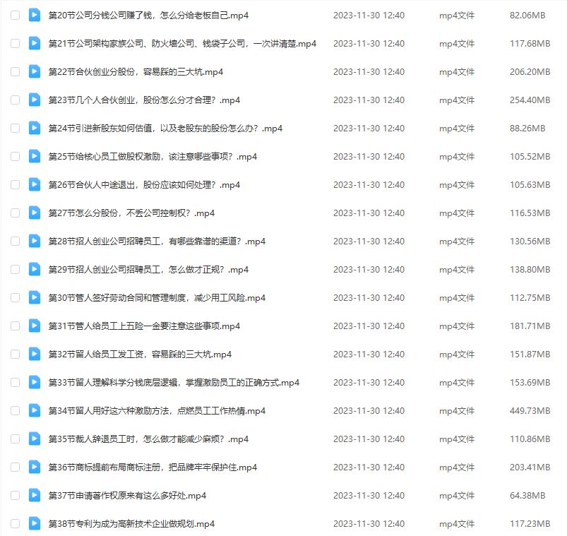 新手开公司必备知识，小辉陪你开公司，合规经营少踩坑