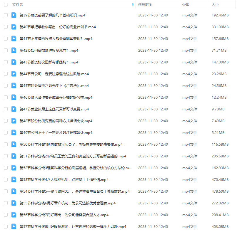 新手开公司必备知识，小辉陪你开公司，合规经营少踩坑