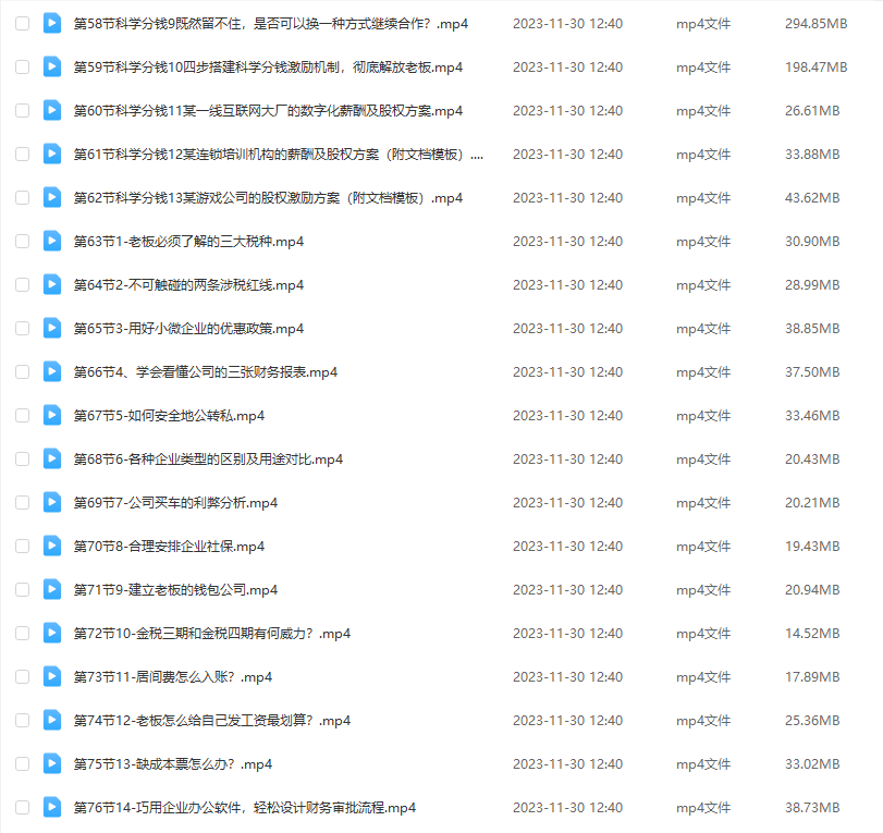 新手开公司必备知识，小辉陪你开公司，合规经营少踩坑