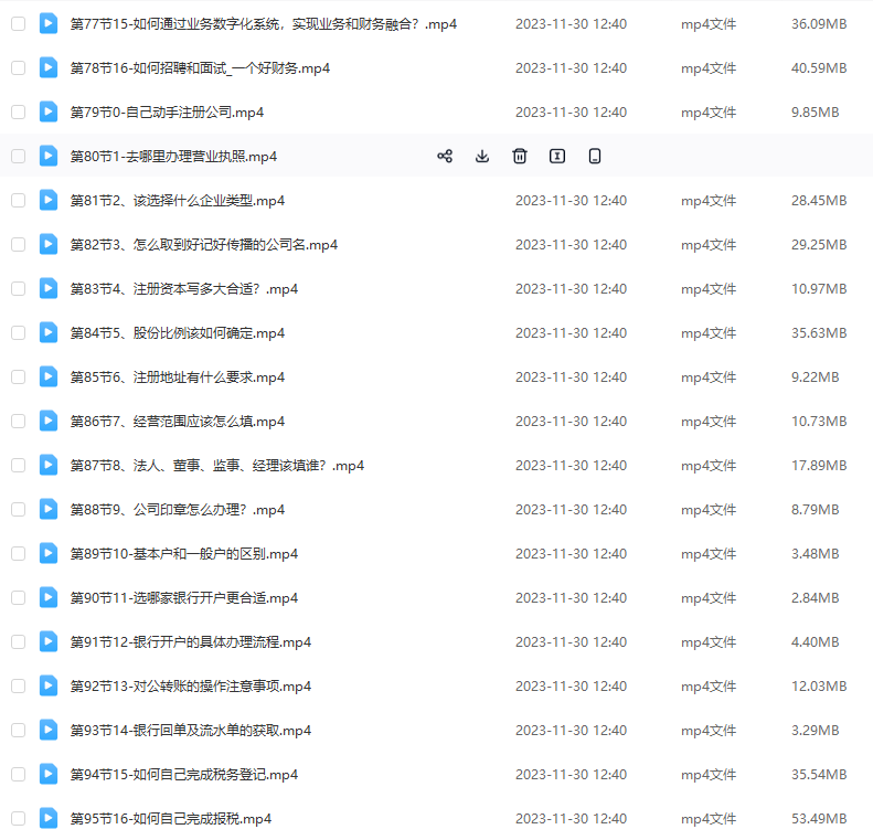 新手开公司必备知识，小辉陪你开公司，合规经营少踩坑