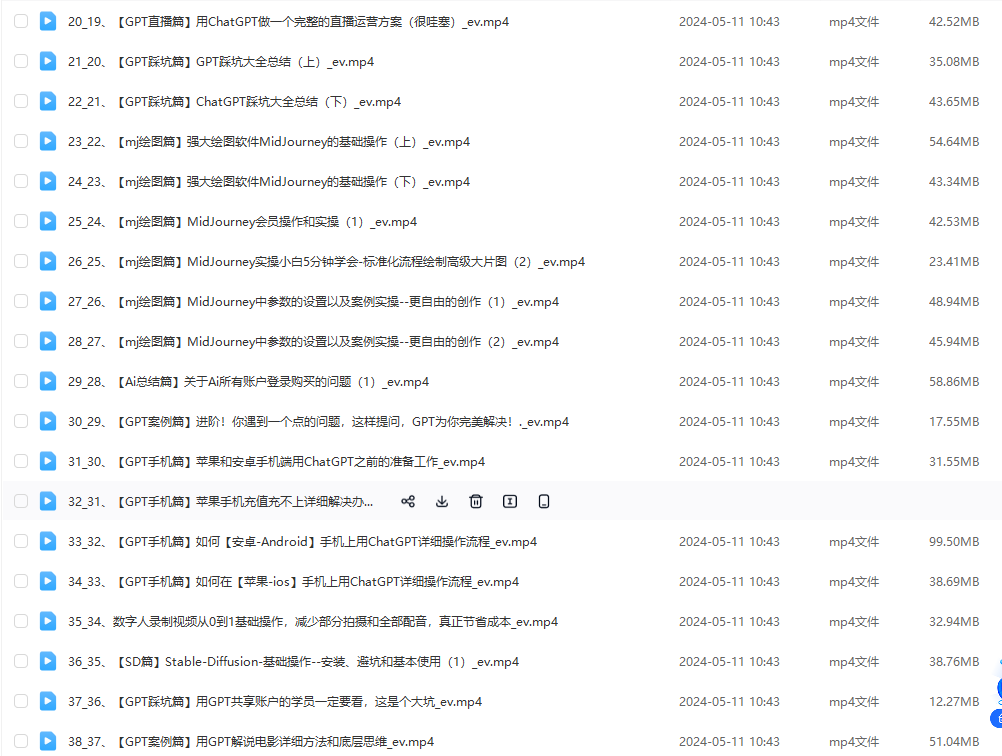 商业转型:AI全方位实战,电商实体成本减少70%