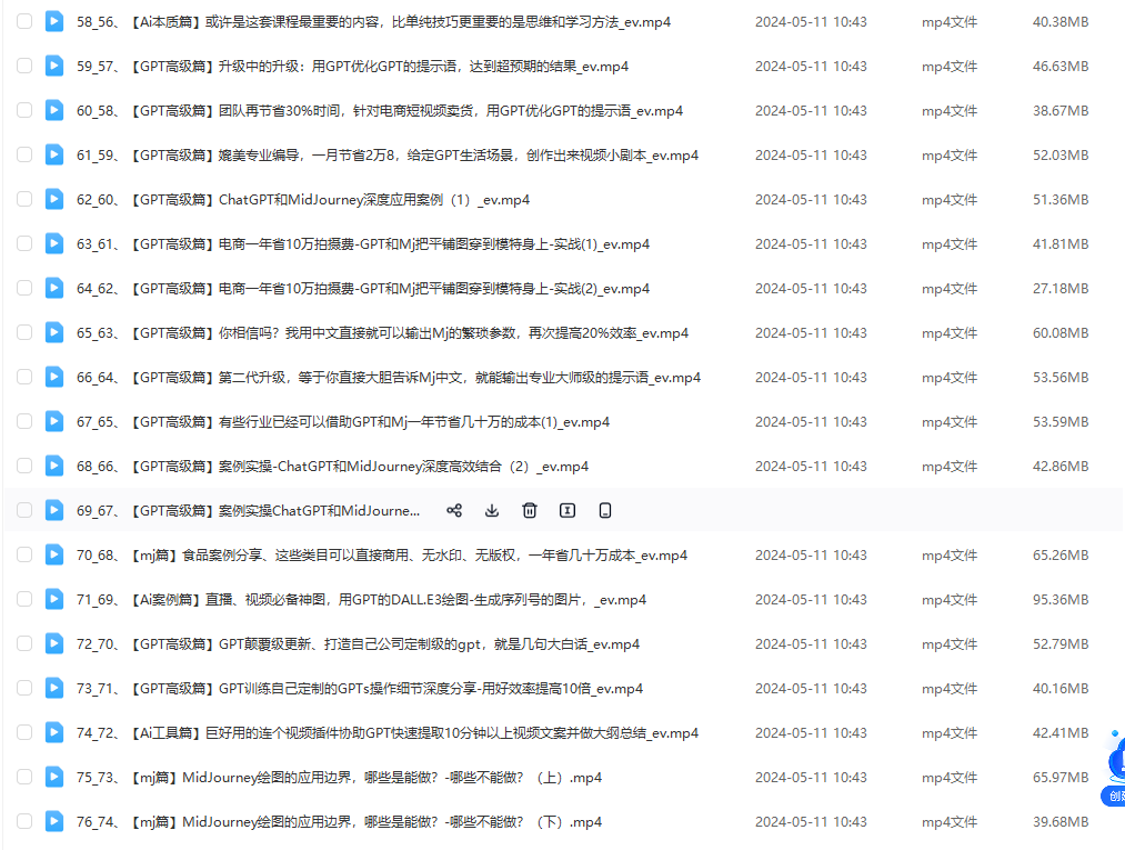 商业转型:AI全方位实战,电商实体成本减少70%
