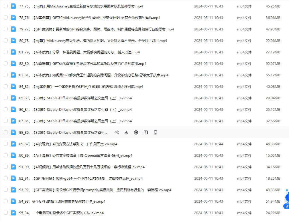 商业转型:AI全方位实战,电商实体成本减少70%