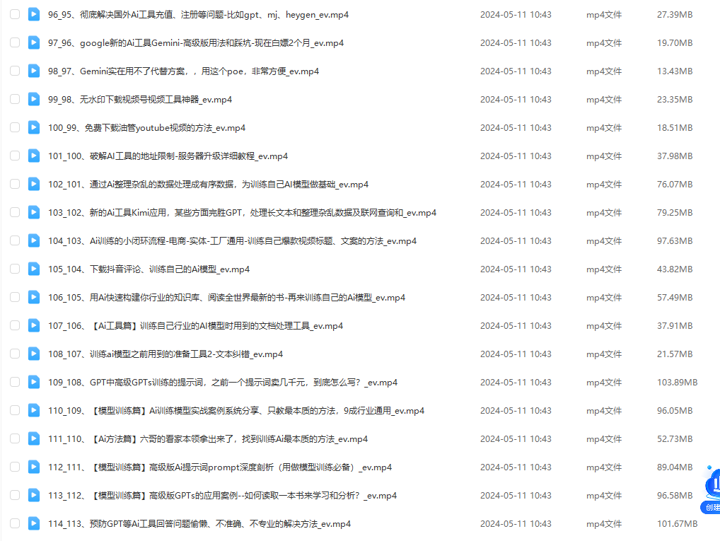 商业转型:AI全方位实战,电商实体成本减少70%