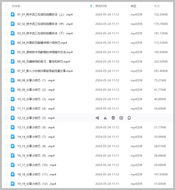 手机拍大片:新手到大神的技术流全攻略