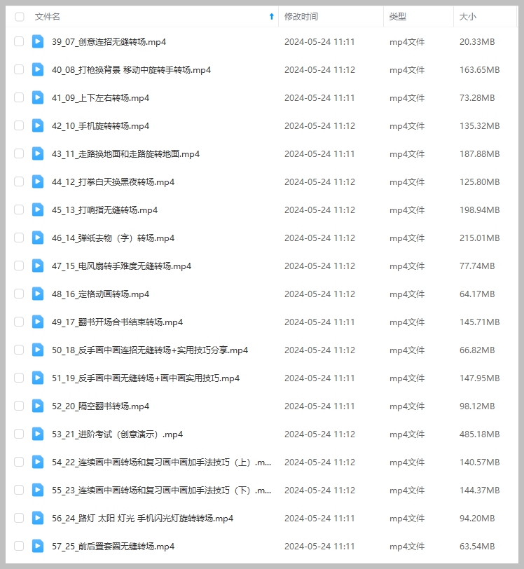 手机拍大片:新手到大神的技术流全攻略
