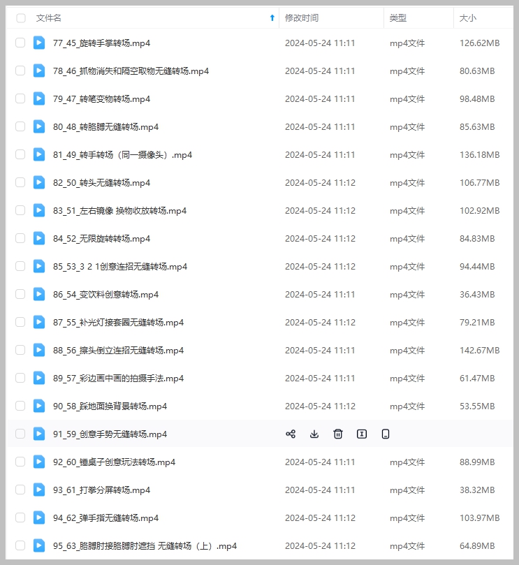 手机拍大片:新手到大神的技术流全攻略