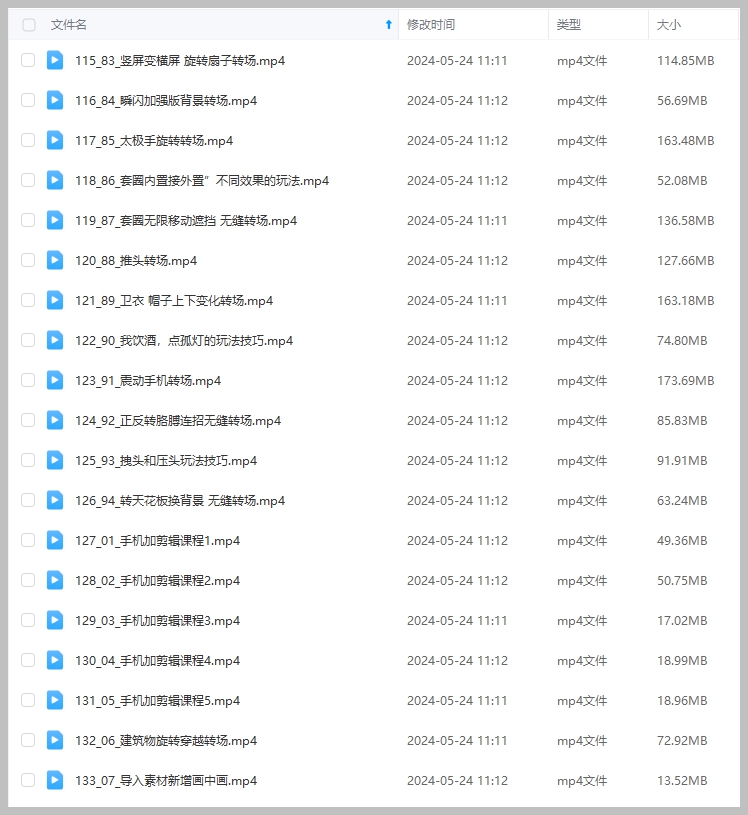 手机拍大片:新手到大神的技术流全攻略