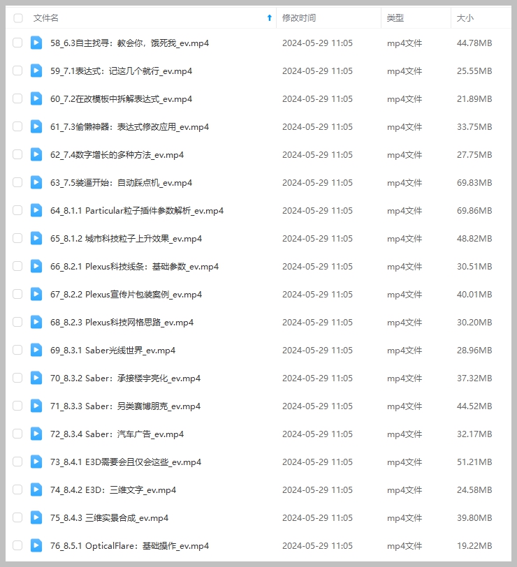 高薪剪辑师IP实战班,100天全面掌握拍摄、剪辑、AI工具和视频运营
