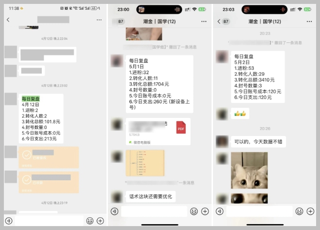 国学掘金计划大公开：云起龙骧的玩法揭秘