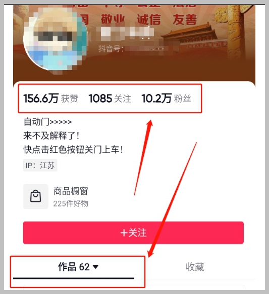 疯狂涨粉10W+新机会：360度全景视频创作者月入万元实操指南