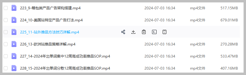 亚马逊销量提升高阶线上课程，助你打破瓶颈