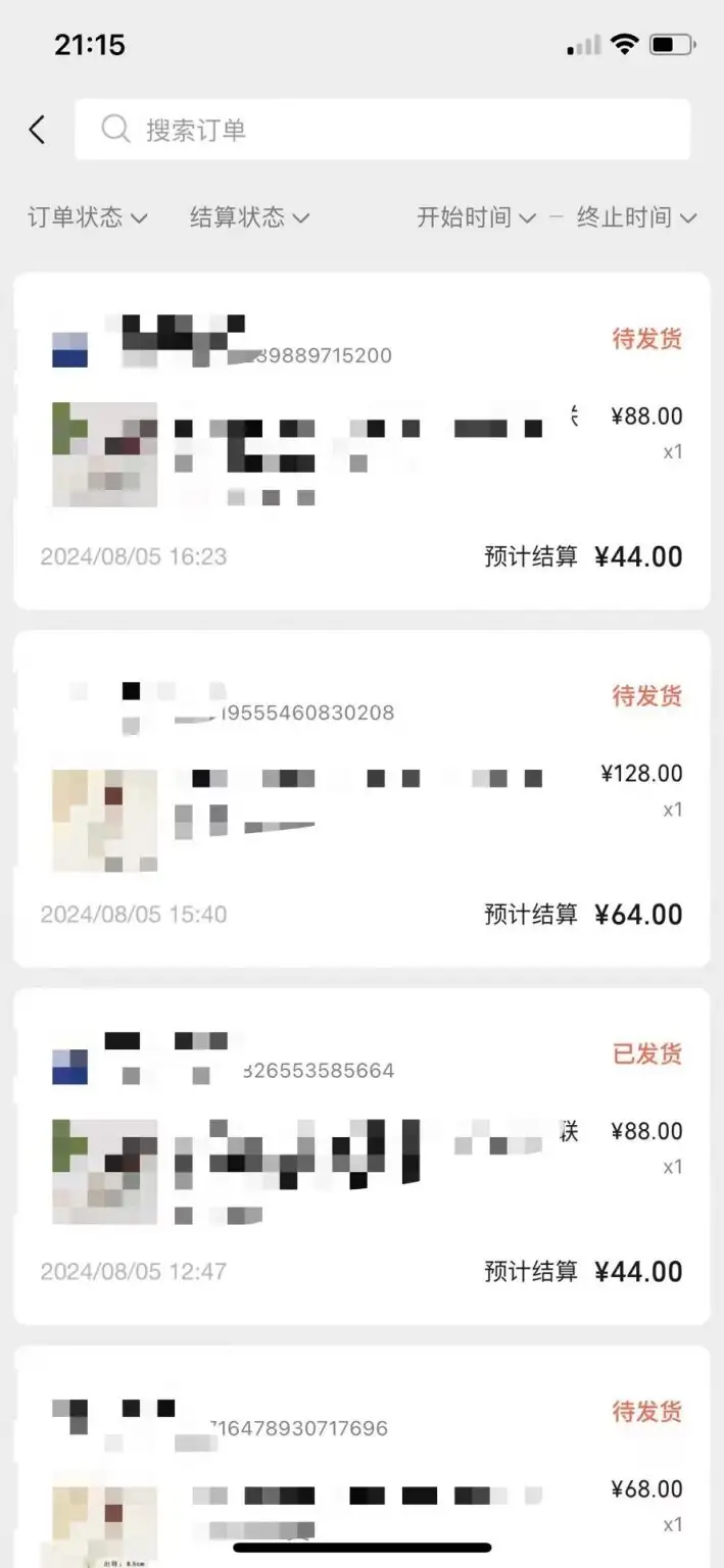视频号橱窗带货小白入门：不拍视频，不开直播，一天赚300+