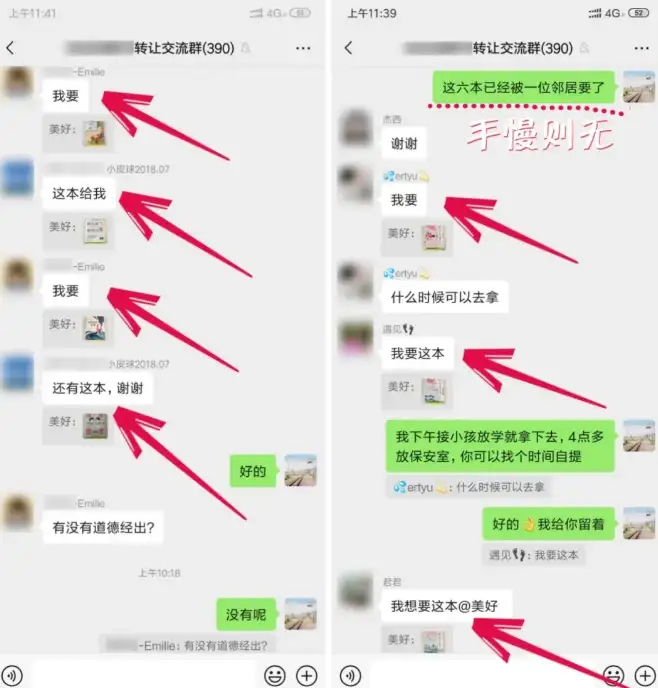 不花一分钱，淘书轻松捡钱，当天操作当天赚