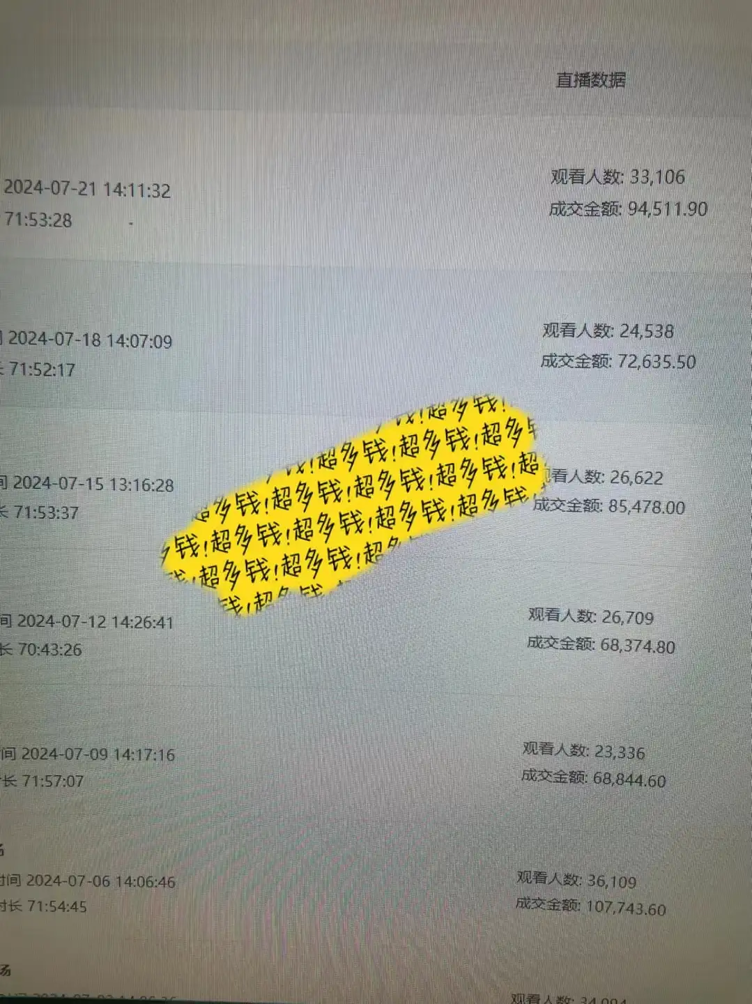 快手数字人无人直播：一台电脑全天在线，日赚200-500元（0827更新）