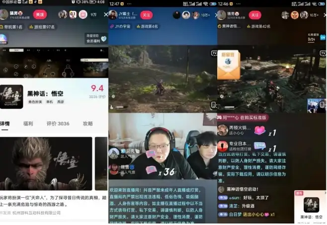 【揭秘】用黑神话悟空蹭热点，日进5k+，多种变现方式教你快速赚钱
