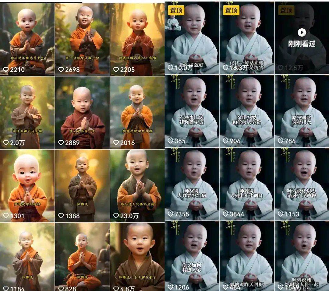 小和尚2024引流技巧升级：一天吸300+优质创业粉，高效自动化引流！