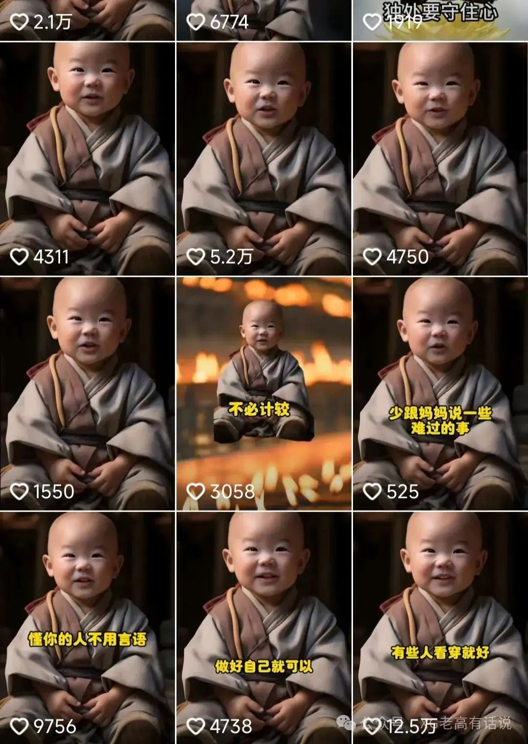 小和尚2024引流技巧升级：一天吸300+优质创业粉，高效自动化引流！