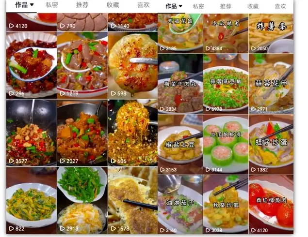 不用露脸的抖音美食带货课，剪辑手法助你粉丝飙升