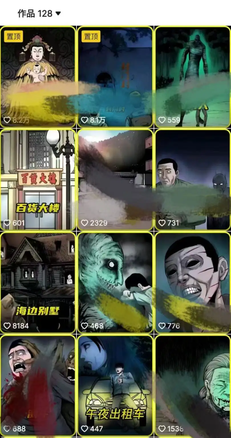 单条收益1w+？抖音灵异故事项目新手必看指南