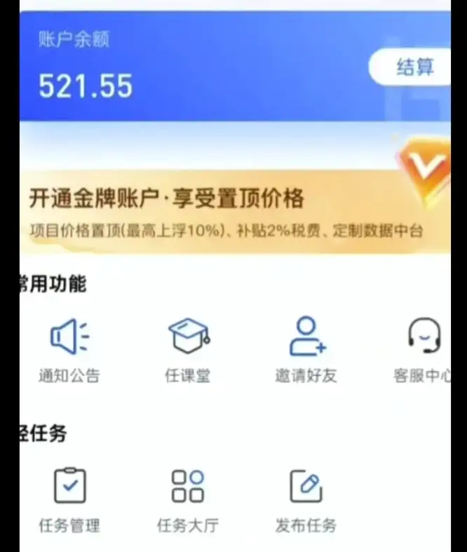夸克拉新技巧大公开：如何一天赚5张？单价11米玩法揭秘