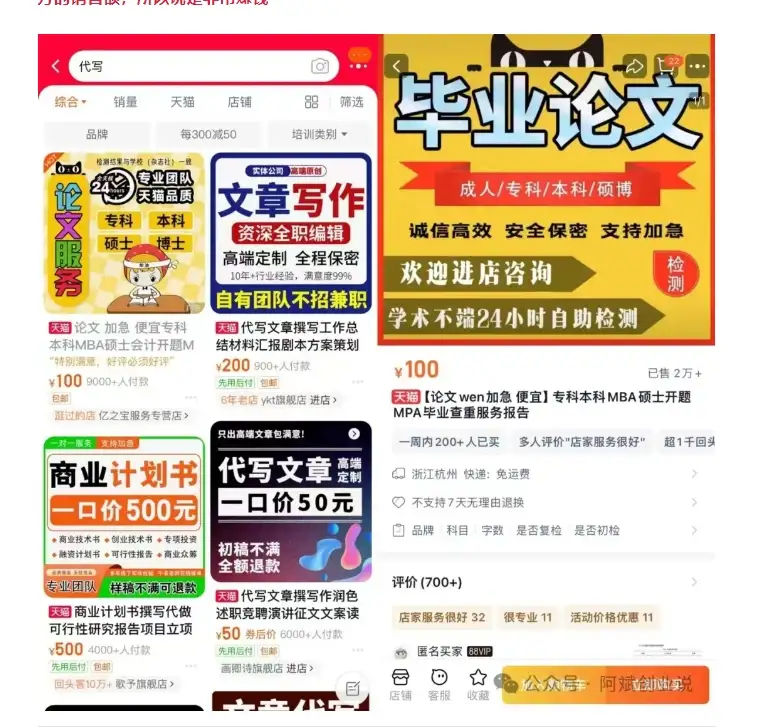 2024 AI撸金第一期：稳定的蓝海项目，每天只需2小时，轻松赚取200-500元