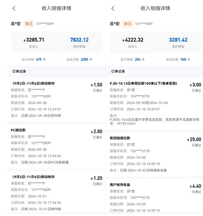 30天公众号速成班：打造你的赚钱机器，成为私域高手