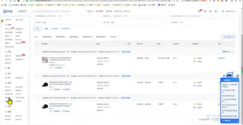 从0到1，源哥抖音小店实操训练营助你轻松上手！