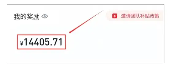 美团圈圈最新玩法，教你如何轻松实现月入7000+！