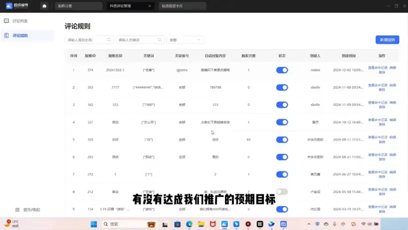 AI短视频矩阵获客全攻略，淬火老师实操教学来啦