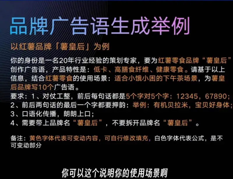 严老师AI闪电品牌课,让品牌升级秒变赢家!