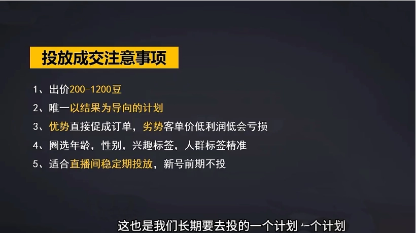 2024引爆视频号：交个朋友实操运营全攻略，72节课程等你来学！