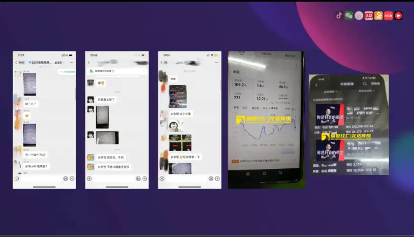 AI短视频涨粉变现秘籍，峰哥带你轻松赚钱！